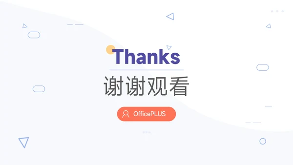 紫色极简大气简约数据报告PPT模板