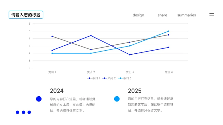 蓝色欧美图文商业计划书PPT模板