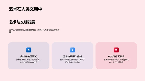 科技风教育培训教学课件PPT模板