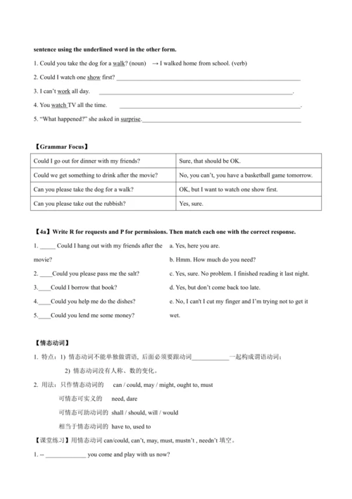 八年级寒假【课题8】Unit3CouldyoupleasecleanyourroomSectionA