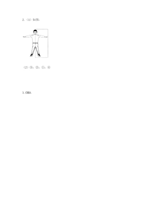 教科版小学科学二年级下册期末测试卷含答案【轻巧夺冠】.docx