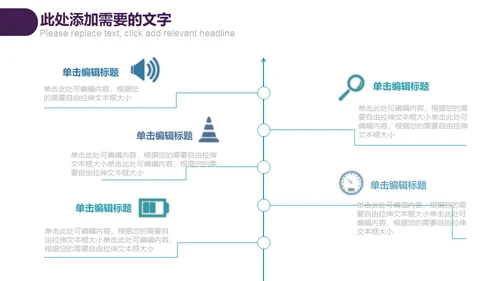 防范网络诈骗电信欺诈通用PPT模板