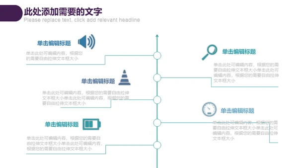 防范网络诈骗电信欺诈通用PPT模板