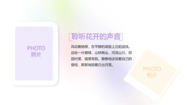 致青春毕业季大学毕业纪念册电子相册动态PPT
