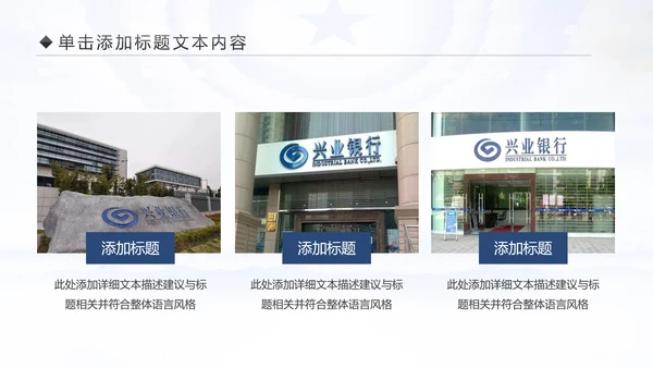蓝色大气人民检察院纪委监察反腐倡廉PPT模板