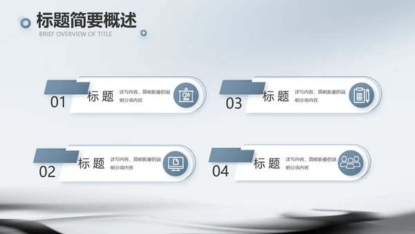 蓝色水墨中国风中国汉字文化介绍动态PPT