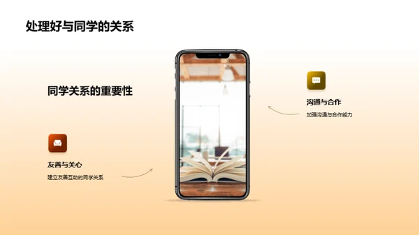 初中学习指南