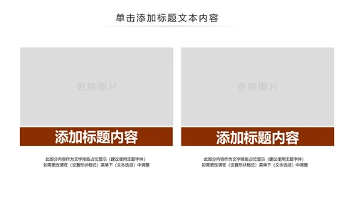 中国古代教育国学文化PPT模板