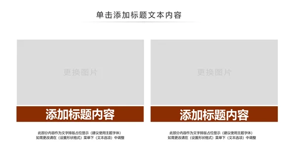 中国古代教育国学文化PPT模板