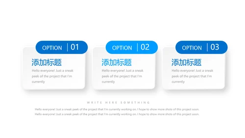 蓝色时尚创意公司产品介绍宣传通用PPT动态模板