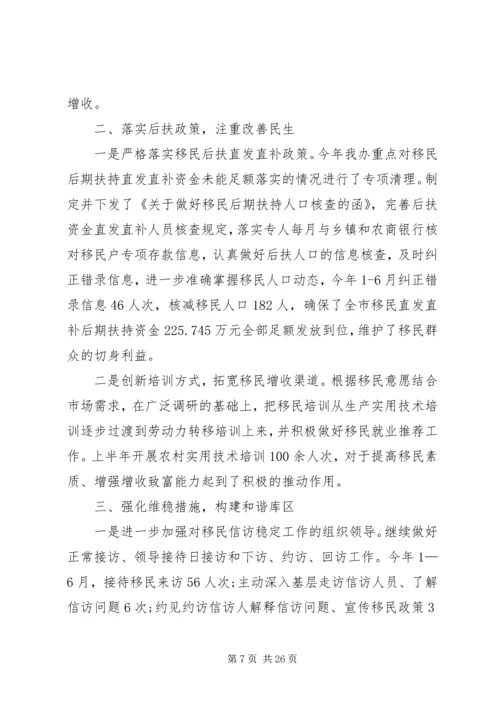 人民政府办公室工作总结[小编推荐].docx