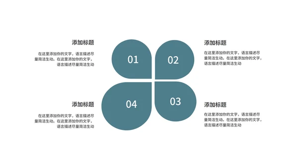 商务风年终工作总结述职汇报PPT模板