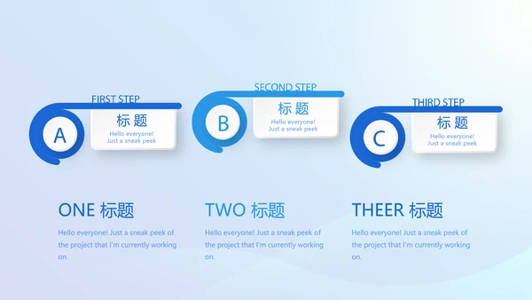蓝色大气医疗口腔牙科动态PPT