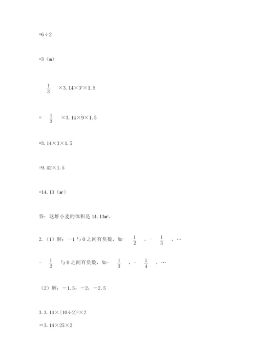 沪教版六年级数学下学期期末测试题精品（a卷）.docx