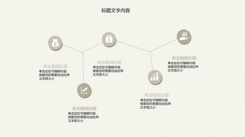精美古香古色梅花中国风ppt动态模板