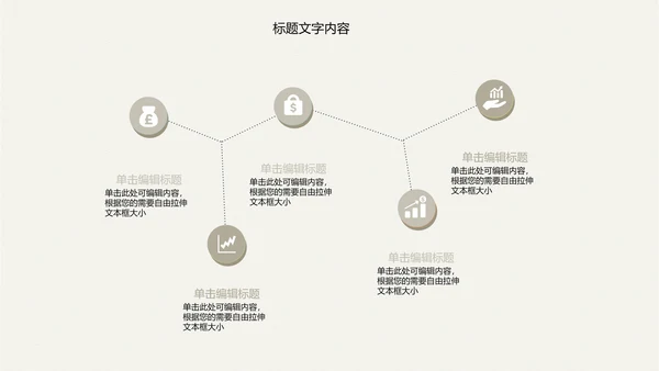 精美古香古色梅花中国风ppt动态模板