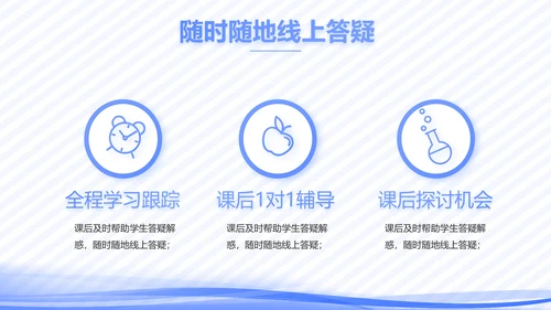 高校教学个人经验分享工作经验分享演讲PPT