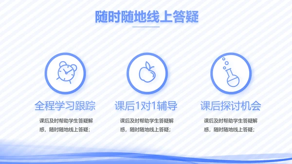 高校教学个人经验分享工作经验分享演讲PPT