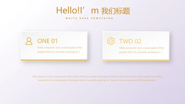 金色时尚微立体各大银行工作总结通用动态PPT