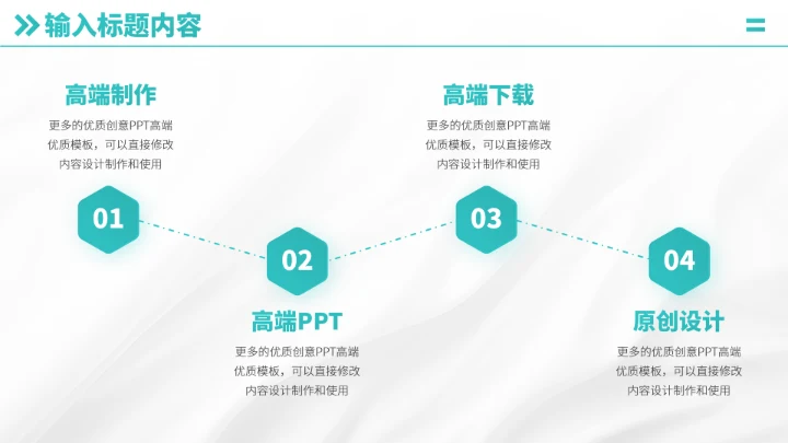 绿色医疗医学职称汇报PPT模板