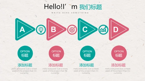 中国民俗艺术节风筝节放风筝动态PPT