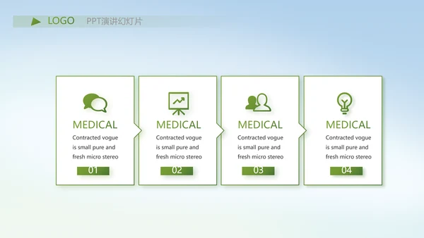 严谨中国风党风廉政文化工作总结PPT