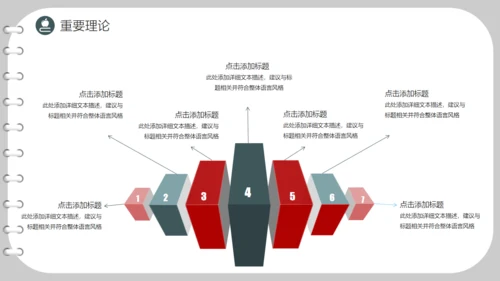 书页式清华大学论文答辩开题报告通用PPT模板