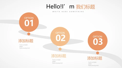 医疗医学人体结构动态PPT模板
