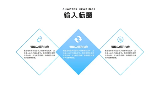 蓝色渐变几何风毕业论文答辩汇报演讲PPT模板