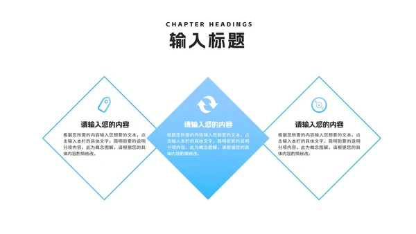 蓝色渐变几何风毕业论文答辩汇报演讲PPT模板