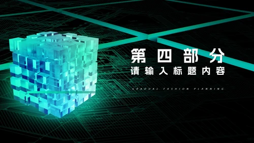 蓝色微立体正方形年中工作总结PPT模板