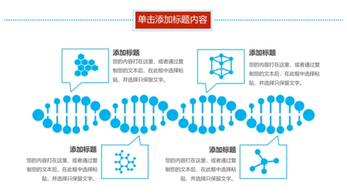 蓝色医学报告医院宣传爱心医疗动态PPT模板