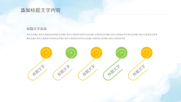 学习乡村振兴战略规划新农村建设PPT