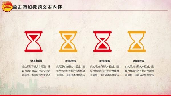 青春正能量团委共青团团员工作汇报PPT
