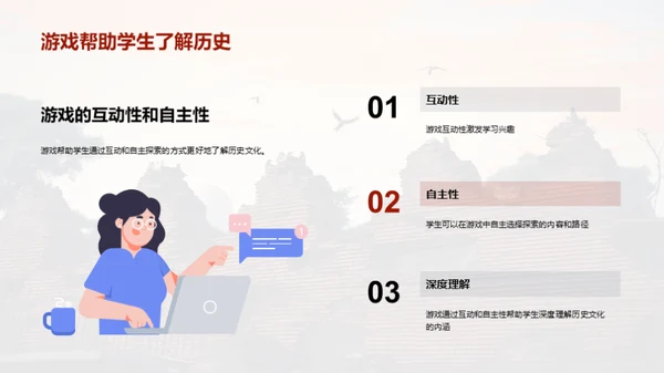 水墨风其他行业教学课件PPT模板