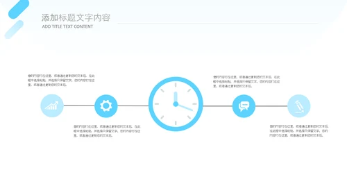牙科健康牙齿护理口腔健康医疗PPT模版
