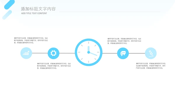 牙科健康牙齿护理口腔健康医疗PPT模版
