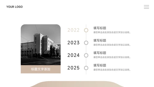 金色大气个人自我介绍PPT模板