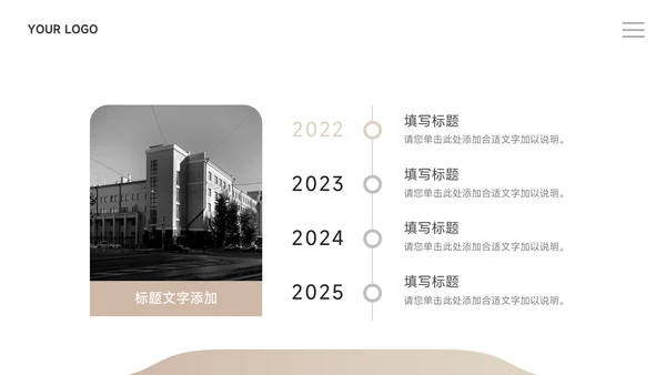 金色大气个人自我介绍PPT模板