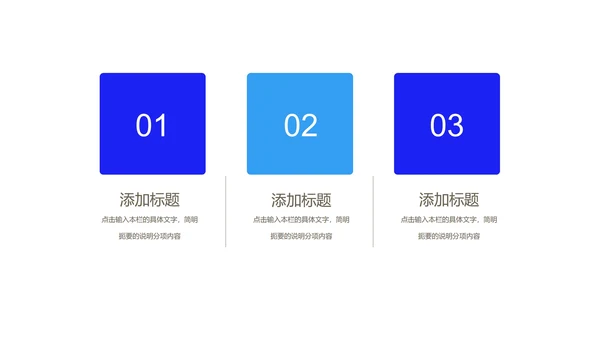 商务科技风校招计划校园招聘PPT模板