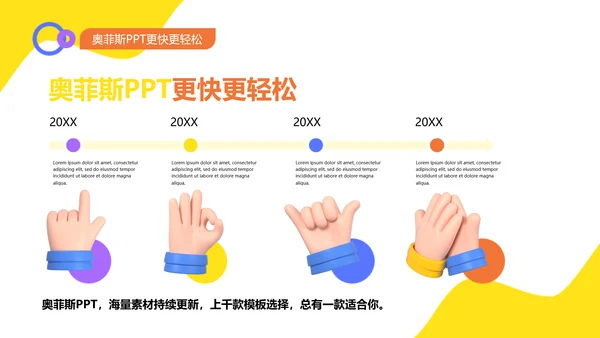 3D风紫色校园开题答辩PPT
