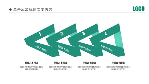 中国农业银行年中年终工作总结通用PPT模板