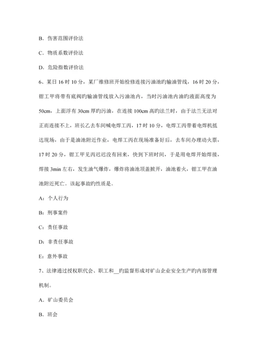 2023年安全工程师考试管理知识安全标准化建设的重点内容.docx
