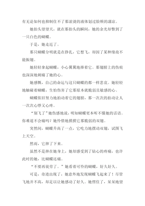 意外作文开头.docx