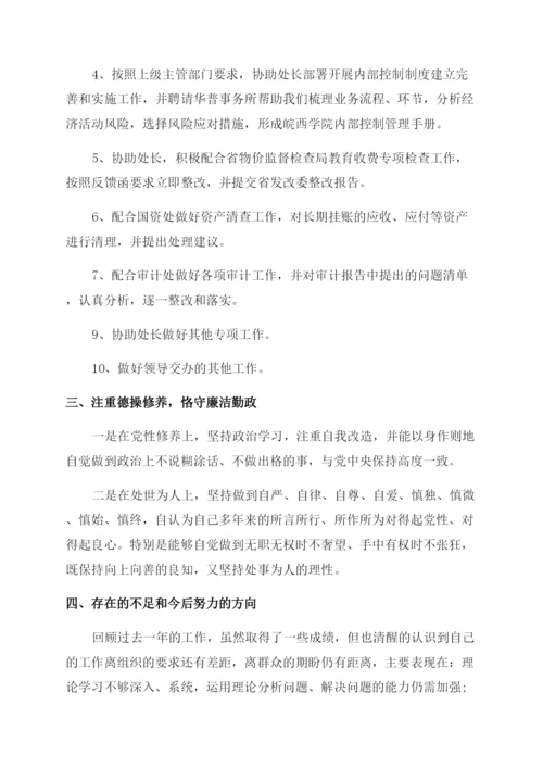 学校工作汇报材料.docx