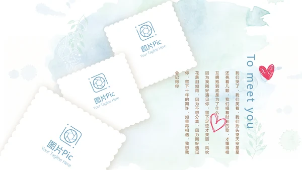 蓝色小清新LED婚礼舞台开场片头相册动态PPT模板