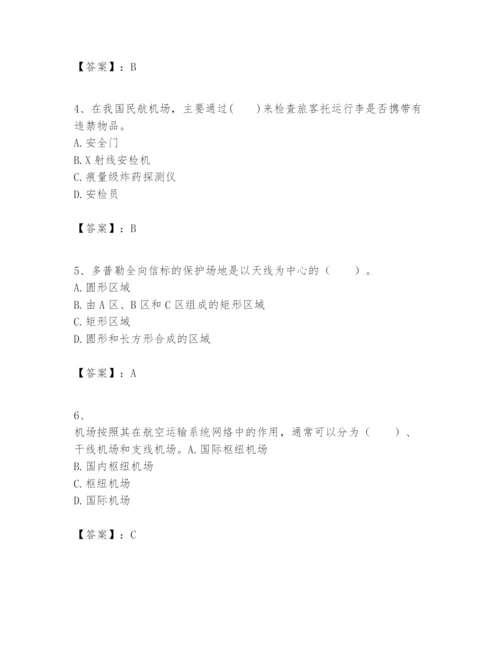 2024年一级建造师之一建民航机场工程实务题库必考.docx