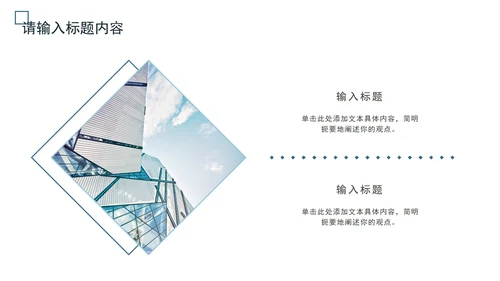 简约实景商务年终总结PPT模板