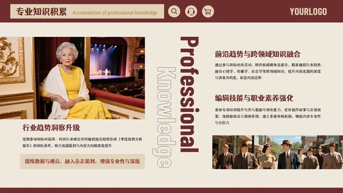 红色美式风格时尚杂志编辑述职报告通用PPT模板