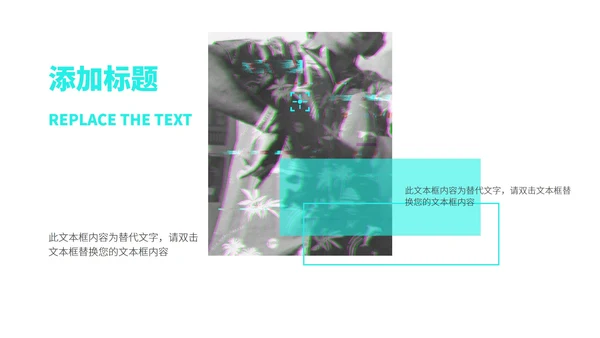 黑色卡通风复活节策划方案ppt模板